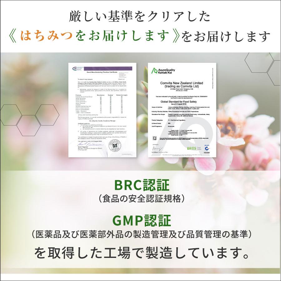 ワイルドランドハニー ブレンド蜂蜜 はちみつ コンビタ 500g 1個 大容量 マヌカハニー マヌカ蜂蜜 天然蜂蜜 無添加 非加熱 ギフト | COMVITA | 10