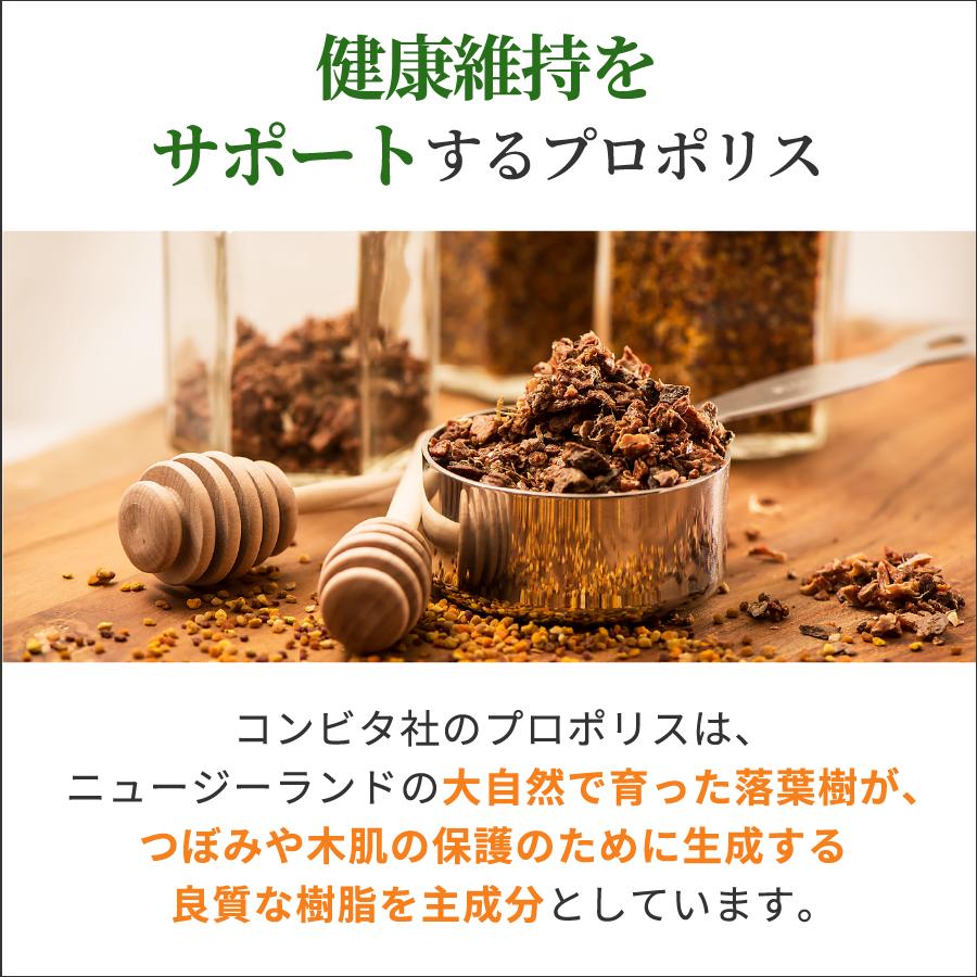 コンビタ プロポリス キャンディ レモン・ハチミツ味 100粒 2セット Amazon.co.jp: COMVITA コンビタ のど飴 マヌカハニー UMF10+