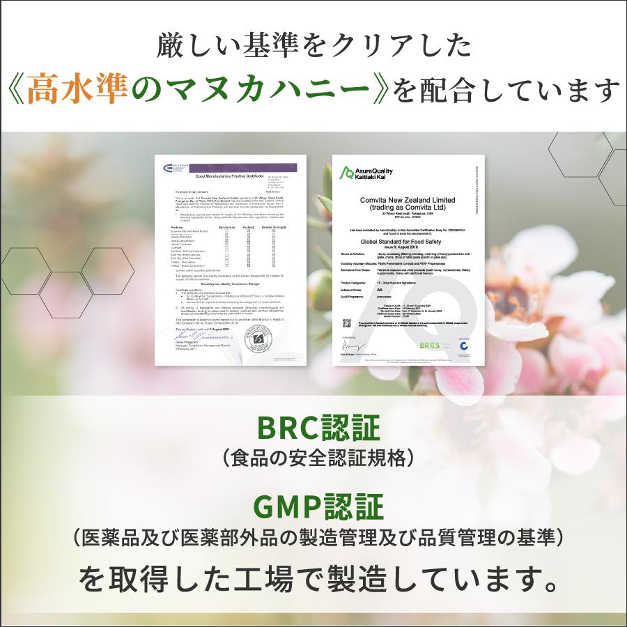 ＼クーポン利用で10%OFF／ マヌカハニー のど飴 プロポリス UMF 10+ 飴 レモン・ハチミツ味 40粒 コンビタ はちみつ 蜂蜜 キャンディー 健康｜manuka｜09