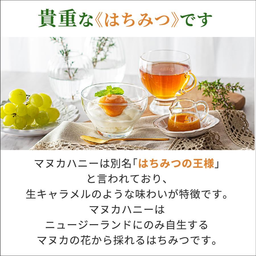 COMVITA（コンビタ） 爆買 マヌカハニー はちみつ UMF 10+ MGO 263+