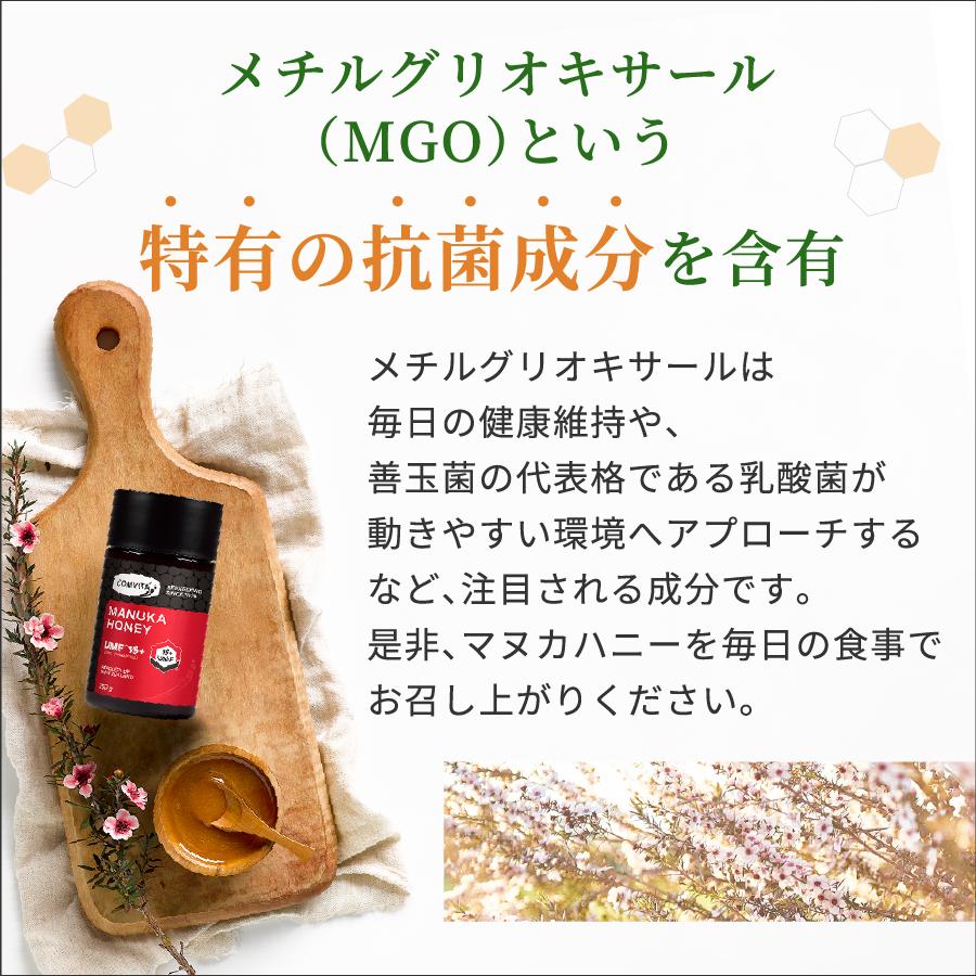 マヌカハニー 希少 UMF 15+ MGO 514+ 250g コンビタ はちみつ協会認定 まとめ買い割引クーポン 非加熱 生はちみつ ニュージーランド産 :555:マヌカハニーのコンビタ - 通販 - Yahoo!ショッピング マヌカハニー 希少 UMF 15+ MGO 514+ 250g コンビタ はちみつ協会認定 まとめ買い割引クーポン 非加熱 生はちみつ ニュージーランド産 :555:マヌカハニーのコンビタ - 通販 - Yahoo!ショッピング
