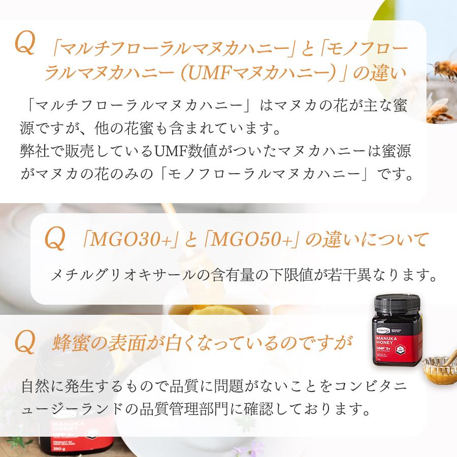COMVITA（コンビタ） マヌカハニー はちみつ UMF 15+ MGO 514+ 250g