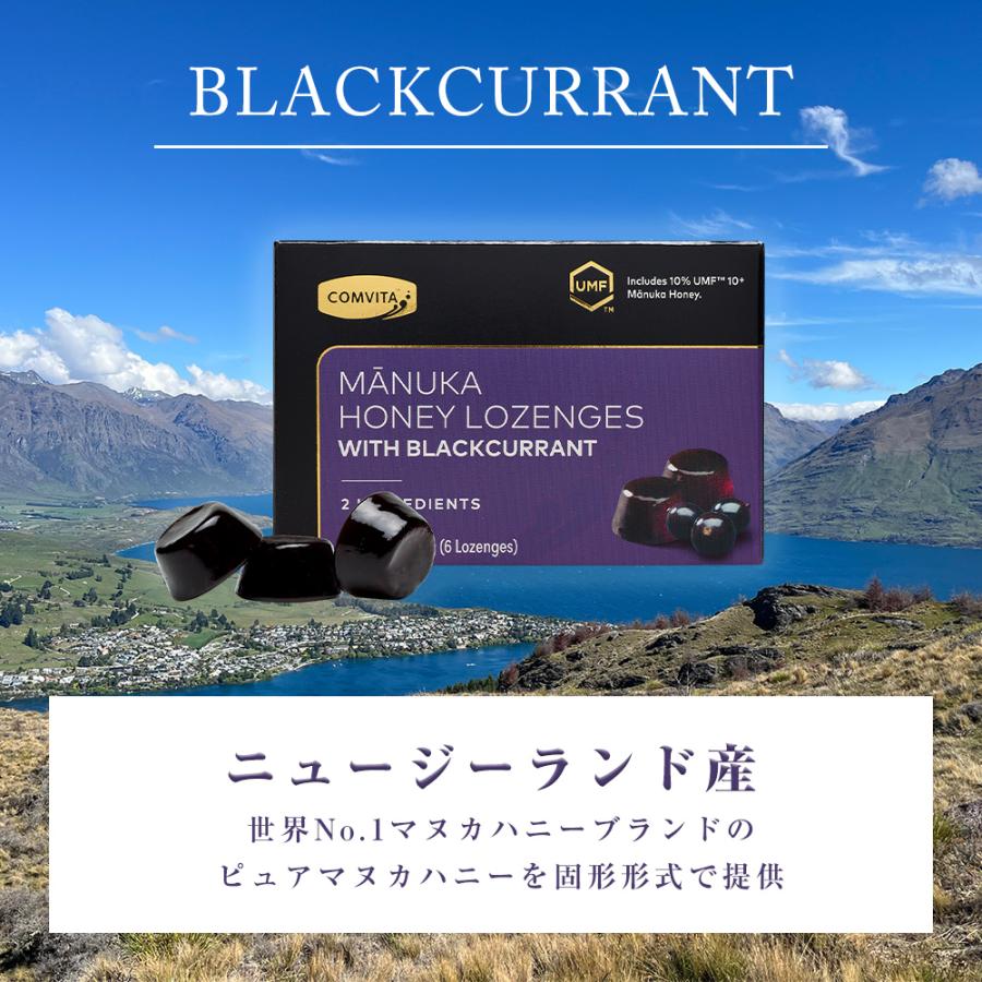 COMVITA（コンビタ） <公式>コンビタ comvita UMF10+ 配合 マヌカ