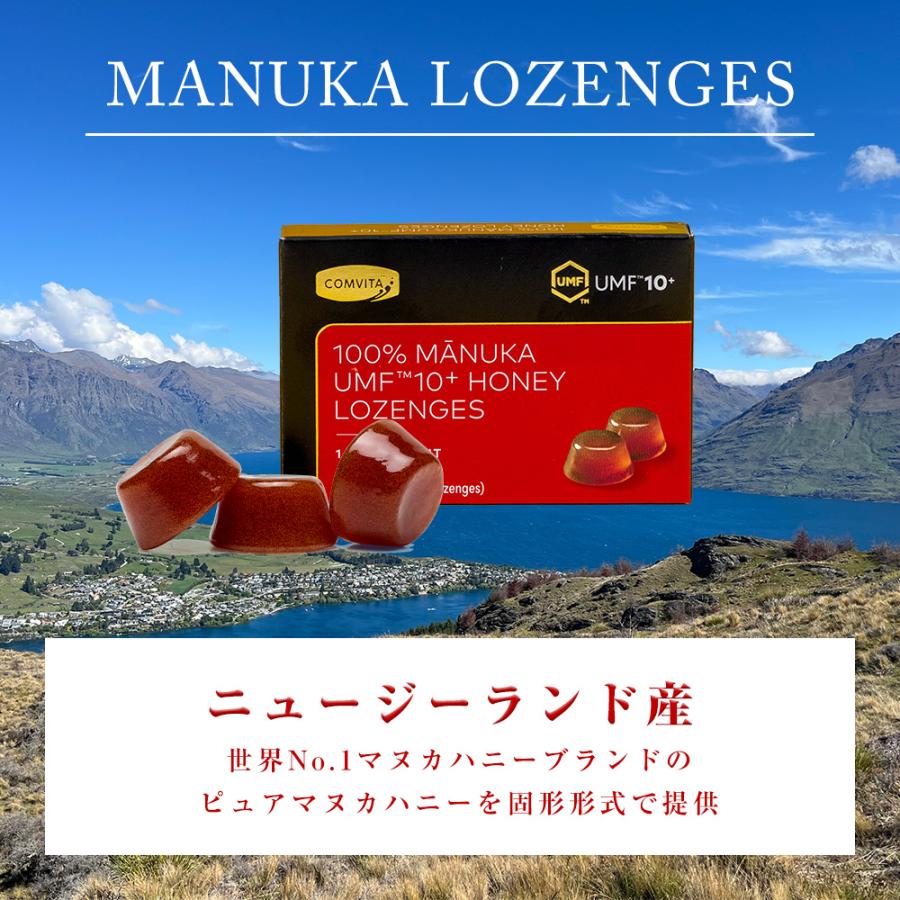 COMVITA（コンビタ） ＜公式＞コンビタ comvita UMF10＋ マヌカハニー