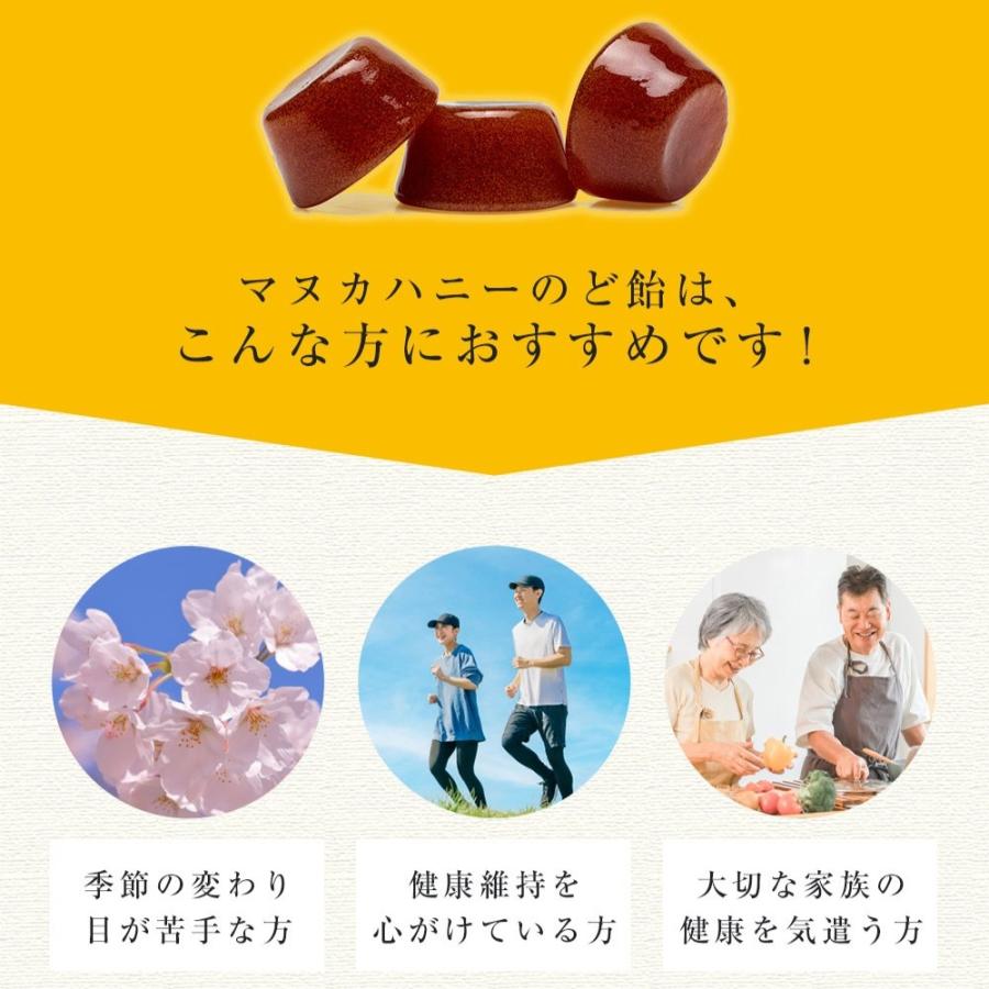 COMVITA（コンビタ） ＼クーポン利用で30%オフ／ のど飴3種セット