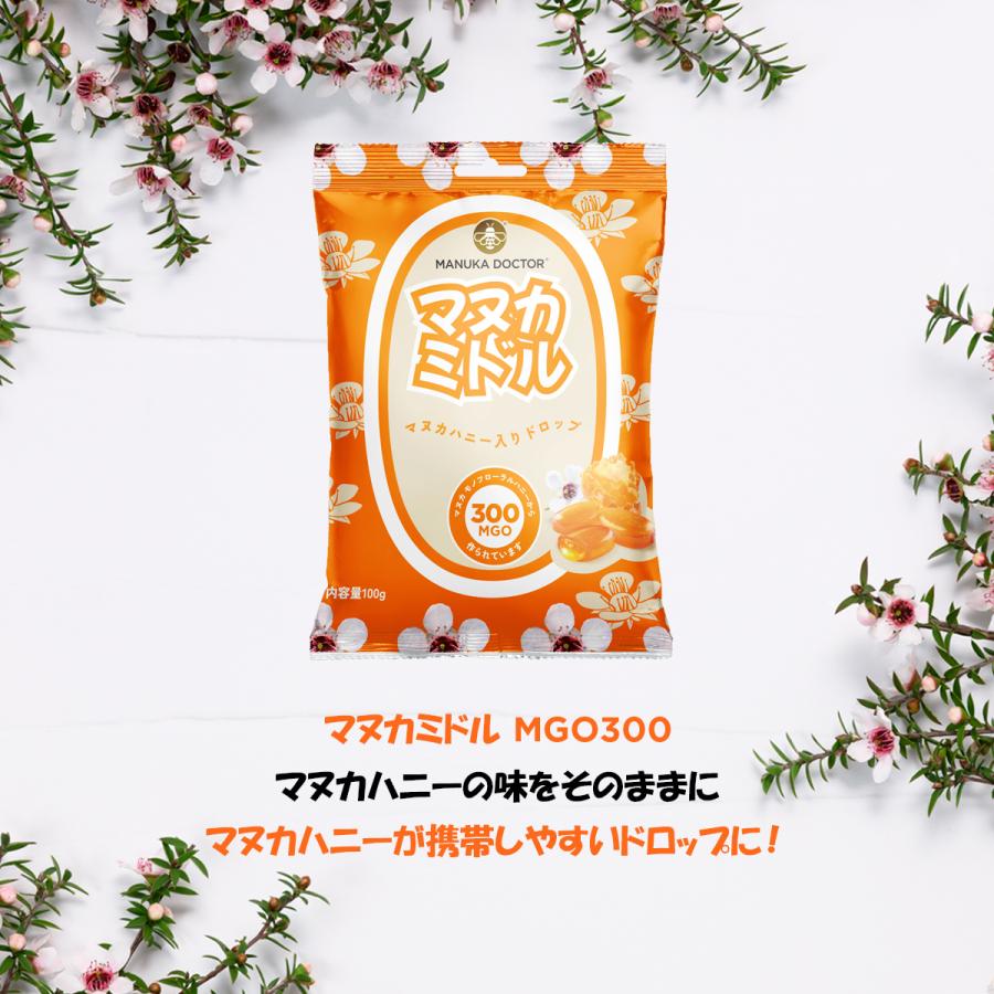 送料無料 マヌカハニーのど飴 プレーン味 マヌカミドル あめ ドロップ ロゼンジ |  | 01