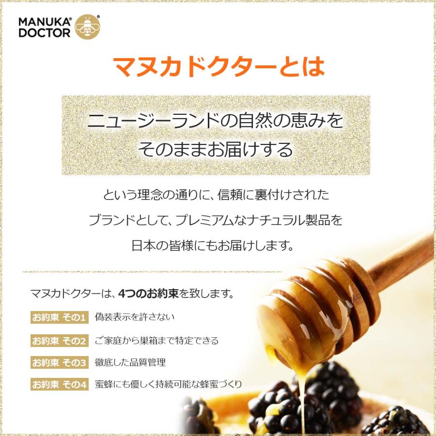 MANUKA DOCTOR マヌカハニー UMF6+ 500g 6個セット 10%OFF 5月30日〜6月1日 クーポン利用で 5,980円→2,990円】 送料無料