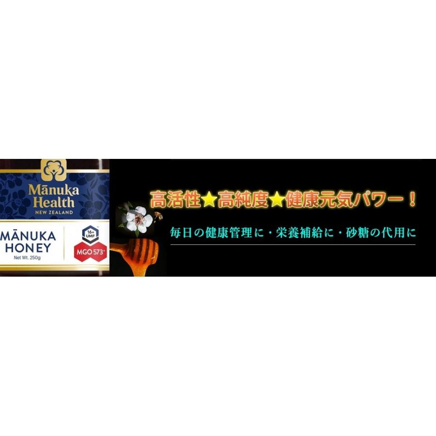マヌカハニー  マヌカヘルス　400+  500g マヌカハニー マヌカヘルス MGO400+ UMF13+ 500g 正規品(英語