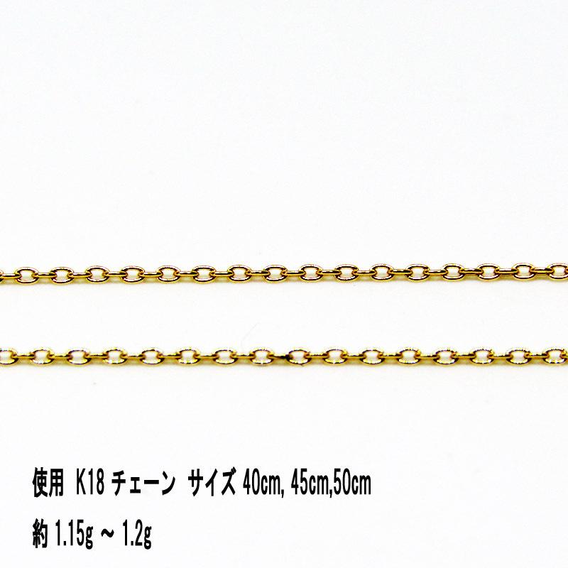 K18 コインネックレス 18金 エリザベス K18チェーン 幅0.8mm