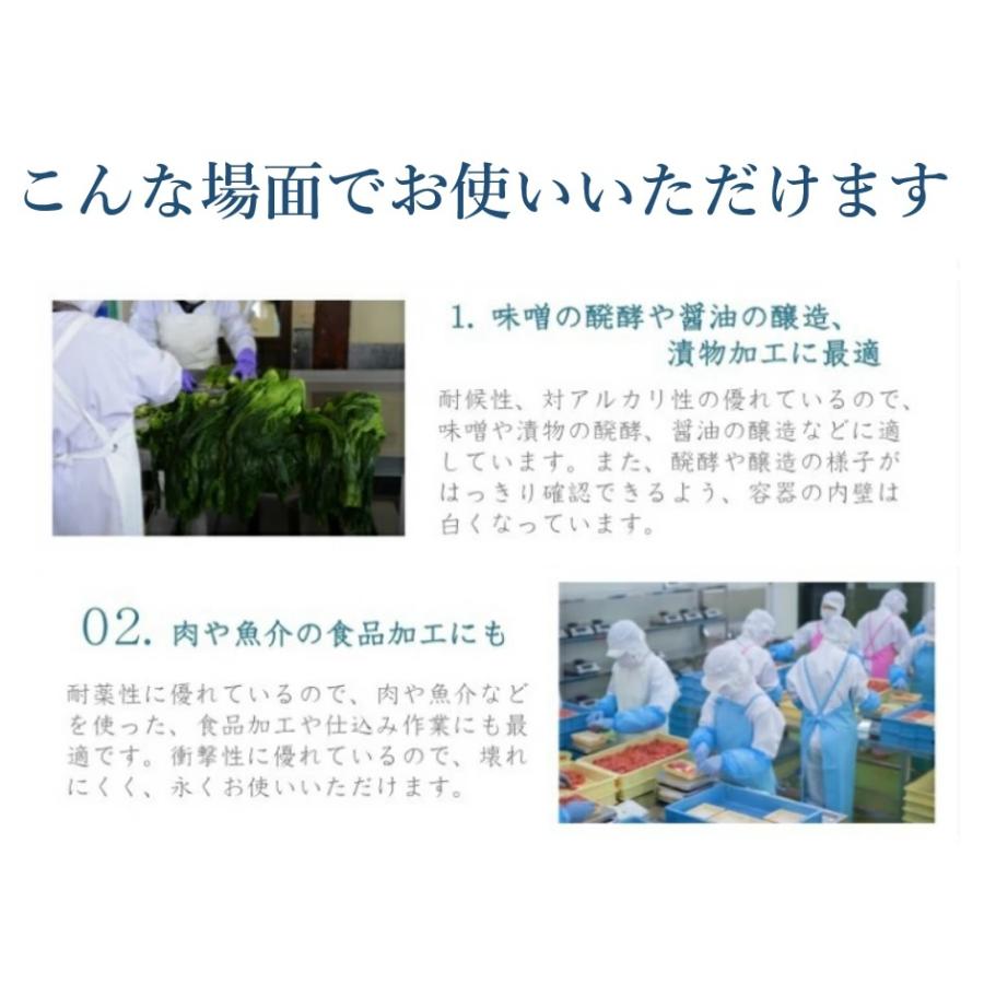 送料無料】(北海道、沖縄離島除く) ジャンボタンク710T タンク 食品