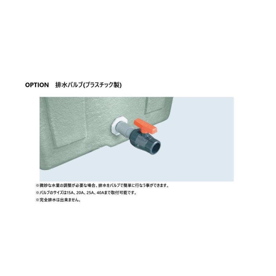 送料無料】(北海道、沖縄離島除く) ジャンボタンク910T タンク 食品