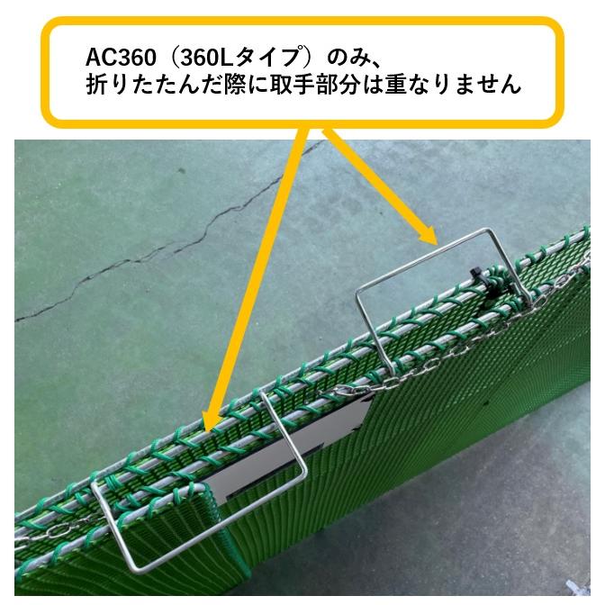 ジャンボメッシュ 折りたたみ式 AC360（容量360L 45Lゴミ袋8個相当）個人宅配送可 送料無料 ※沖縄離島除く ゴミステーション 折りたたみ式 防鳥・防獣用品の画像