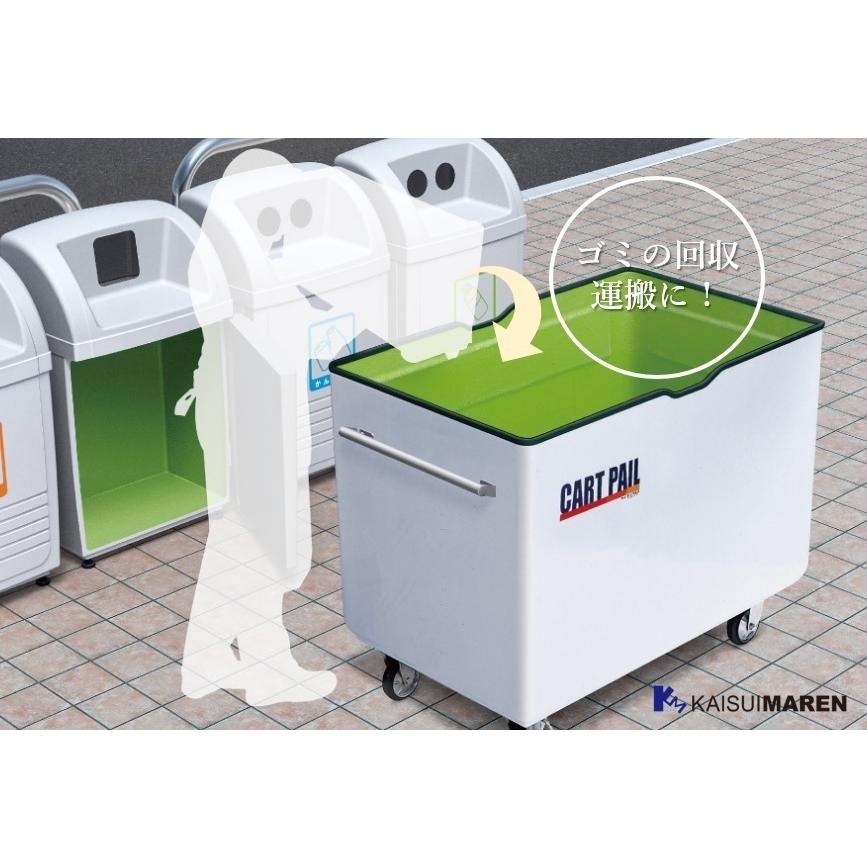 カイスイマレン カートペールCP1000【容量1000L 屋外用集積・運搬カート】※送料無料！沖縄と離島除く_2