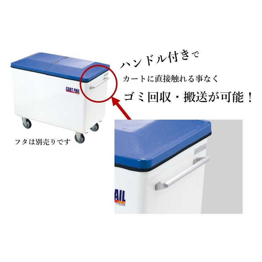 カイスイマレン カートペールCP620【容量620L 屋外用集積・運搬カート】※送料無料！沖縄と離島除く_4