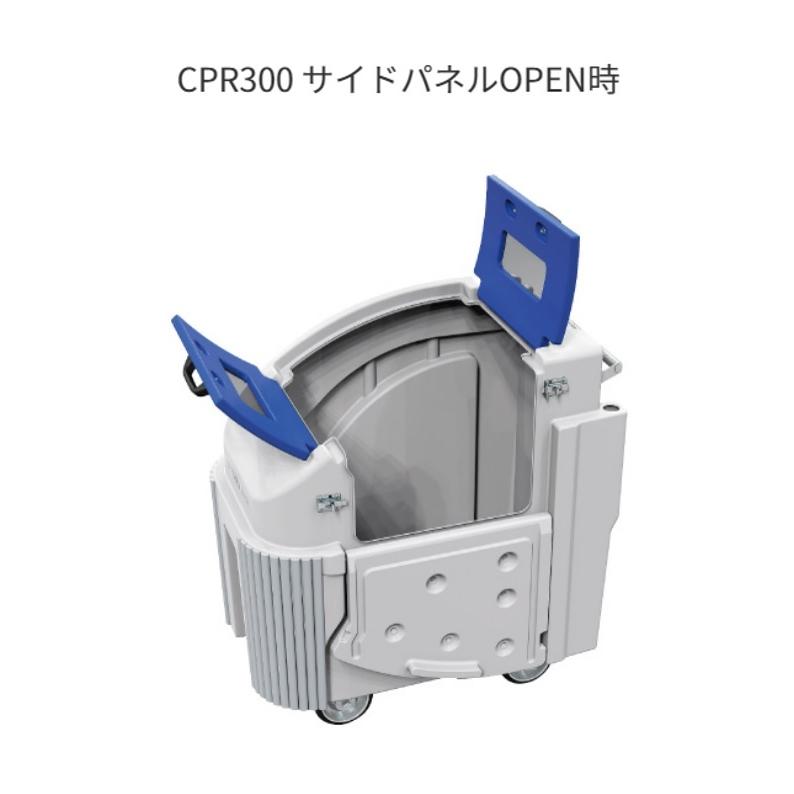 カイスイマレン カートペールCPR300【容量300L 屋外用集積・運搬カート】※送料無料！沖縄と離島除く_1