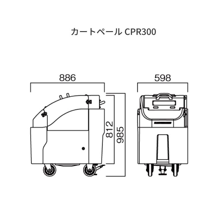カイスイマレン カートペールCPR300【容量300L 屋外用集積・運搬カート】※送料無料！沖縄と離島除く_2