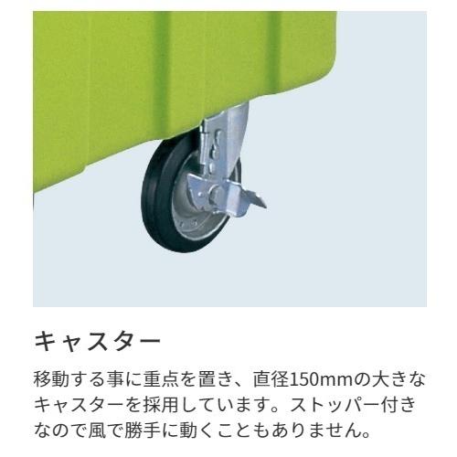 カイスイマレン エコカートH400【容量400L 屋外用集積・運搬カート】※送料無料！沖縄と離島除く｜manyou1｜03