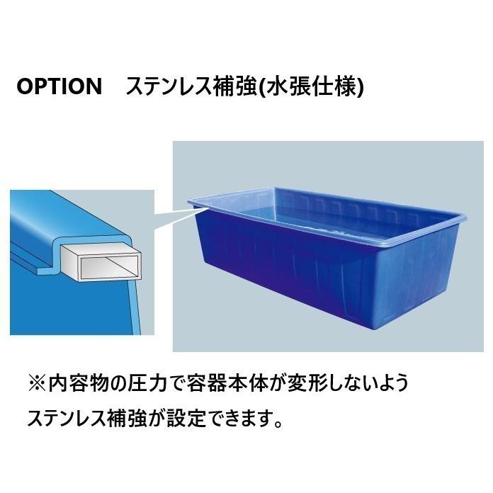 送料無料】（北海道・沖縄・離島除く）カイスイマレン 角型槽KH300