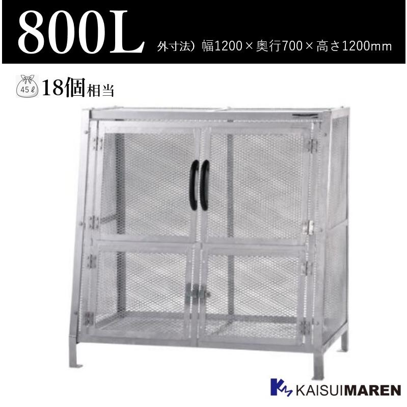 ゴミ箱 屋外 中200L蓋つき 頑丈 ゴミ荒らし防止 野良猫対応 中 1403