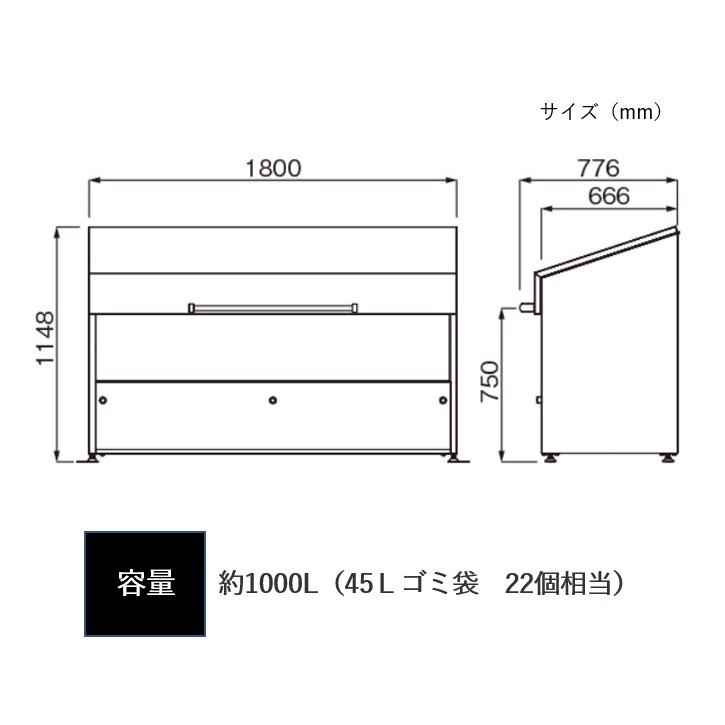 ジャンボステンSUK1000　お客様組立品　送料無料（沖縄と離島除く）_【容量1000L 45Lゴミ袋22個相当】｜manyou1｜04