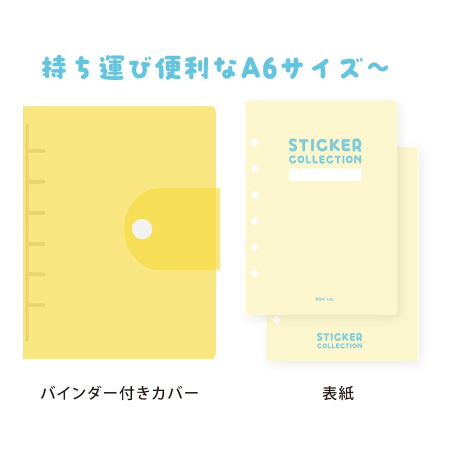 BGM ステッカーコレクションブック 手帳型シール帳 6穴 チャーム付 BGM