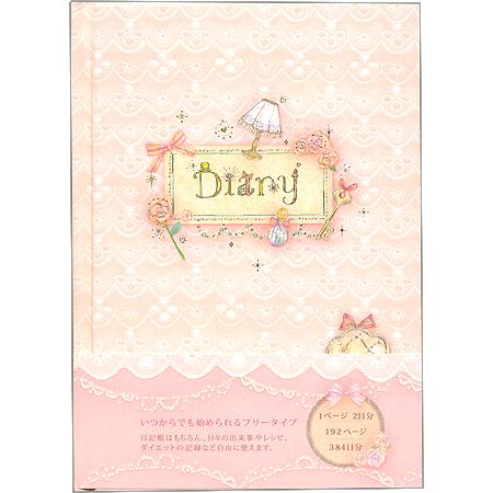 Clothes-Pin 日記帳 たけいみきダイアリー ルーム B6サイズ DI-15603