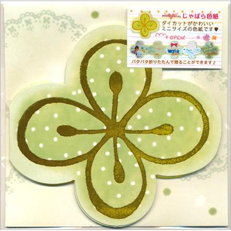 もん じゃばら色紙 封筒付き SC-13386 寄せ書き｜ClothesPin 6個まで