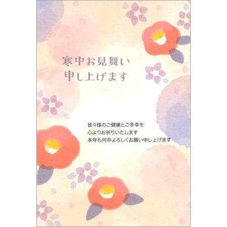 寒中はがき 水彩椿 4枚入 39 546 クレス 15個までネコポス便可能 M在庫 2 C2 Cres 39 546 The 文房具 令和万葉堂 通販 Yahoo ショッピング