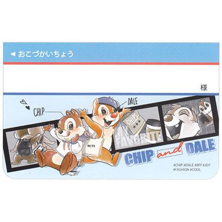 ディズニー通帳型おこづかい帳 チップ デール キャッシュブック Crux 15冊までネコポス便可能 M在庫 Crux The 文房具 令和万葉堂 通販 Yahoo ショッピング