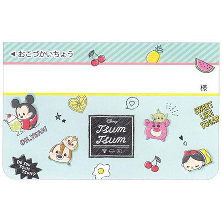 ディズニー通帳型おこづかい帳 ツムツム キャッシュブック Crux 15冊までネコポス便