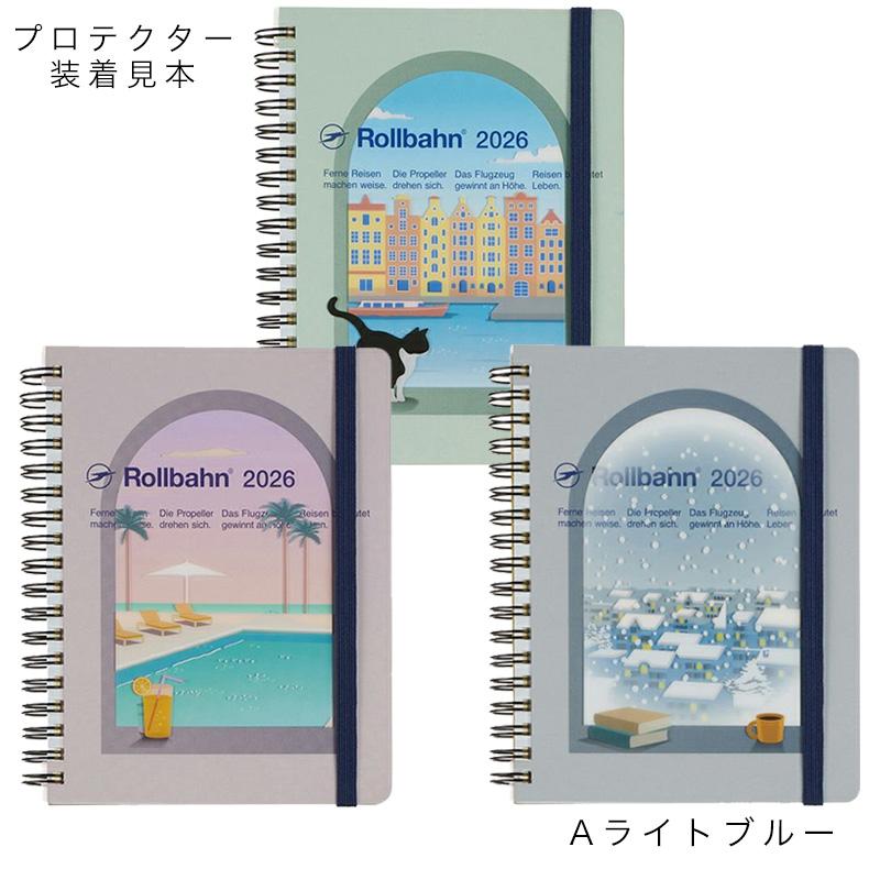Rollbahn ポイント5倍 2026年版ロルバーンダイアリー トロワ Lサイズ