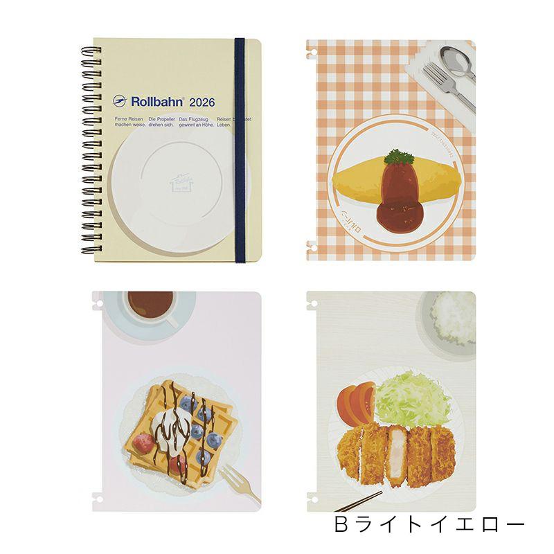 Rollbahn ポイント5倍 2026年版ロルバーンダイアリー トロワ L