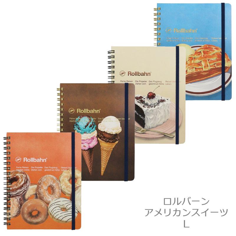 Rollbahn 【限定】 ロルバーン アメリカンスイーツ ポケット付