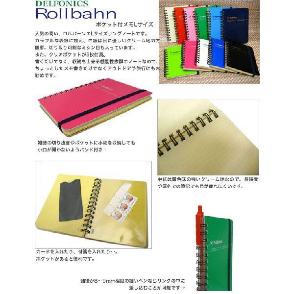 Rollbahn 【限定】 ロルバーン ステンドグラス ポケット付メモL 方眼罫