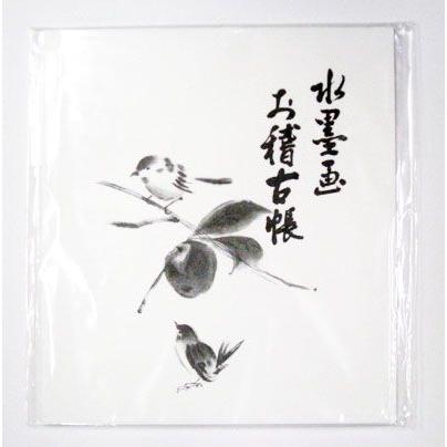 水墨画お稽古帳 色紙サイズ 30枚綴 画仙紙│富美堂 ネコポス便不可