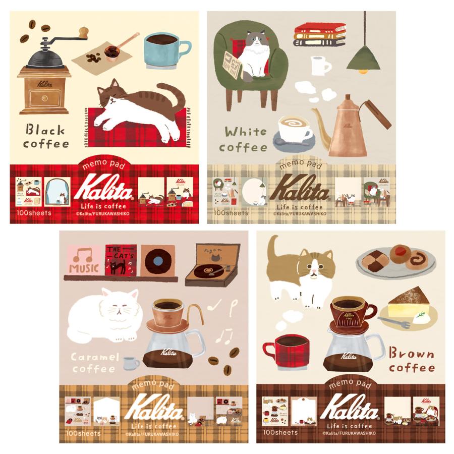 Kalita メモパッド 第2弾 4柄100枚 古川紙工 12冊までメール便可能 M