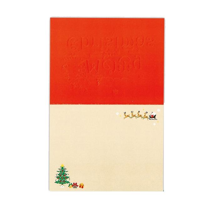 Hallmark クリスマスカード メリークリスマス XAP-728-526│Hallmark