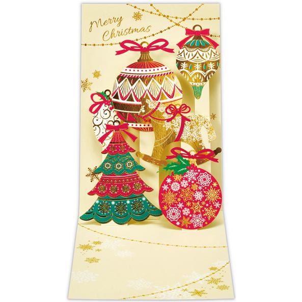 Hallmark クリスマス立体カード オーナメント XAR-807-368 14個 Hallmark クリスマス立体カード オーナメント XAR-807-368 14個