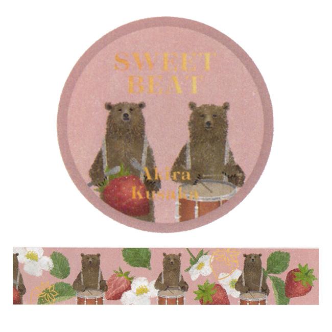 日下明マスキングテープ SWEET BEAT 20mm幅 21-033 表現社 24個まで