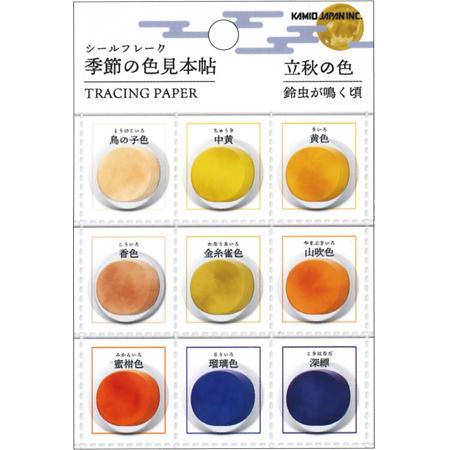 季節の色見本帖シールフレーク 立秋の色 36 カミオ ネコポス便可能 M在庫 2 B1 Kamio 36 The 文房具 令和万葉堂 通販 Yahoo ショッピング