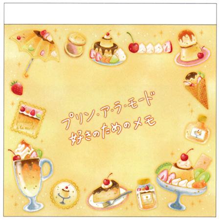 〇〇好きのためのメモ プリンアラモード 2柄120枚 219067｜カミオ ※8冊  