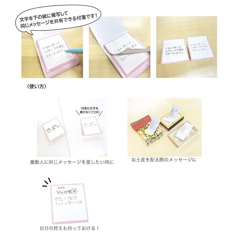 ■関西テレメッセージ■付箋 ２冊セット■ □関西テレメッセージ□付箋 2冊セット□