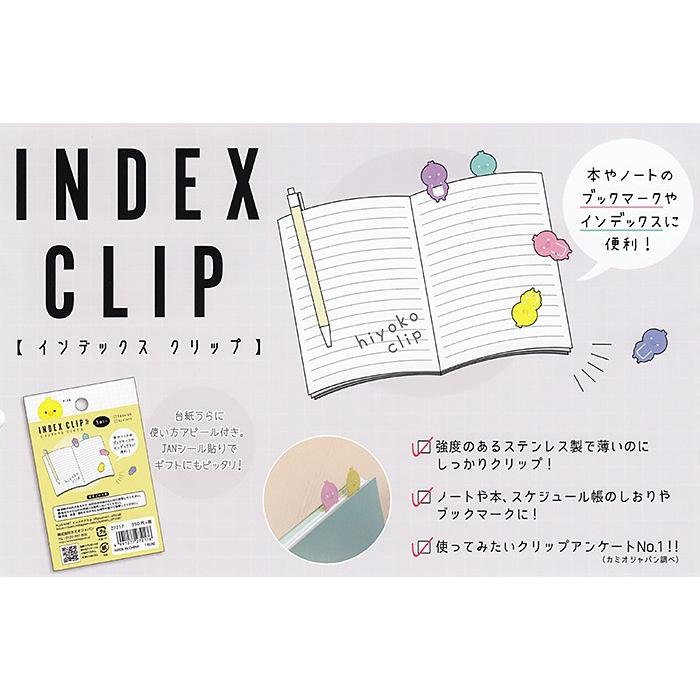 インデックスクリップ 恐竜 5個入 カミオ 12個までネコポス便可能 M在庫 2 E1 Kamio The 文房具 令和万葉堂 通販 Yahoo ショッピング