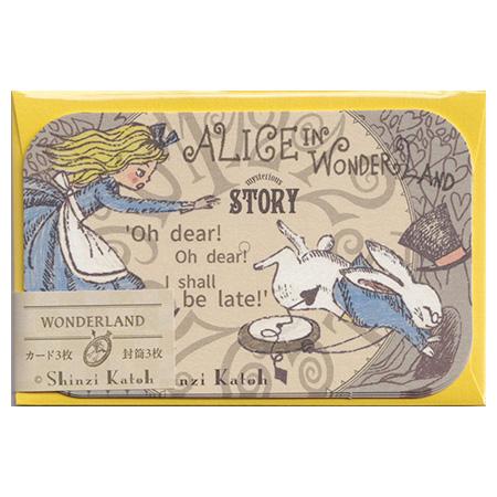 ShinziKatoh メッセージカードセット アリス ワンダーランド カード3枚