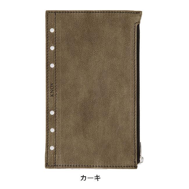 KNOX（ノックス） ノックス45周年限定リフィル ジッパー付きポケット 