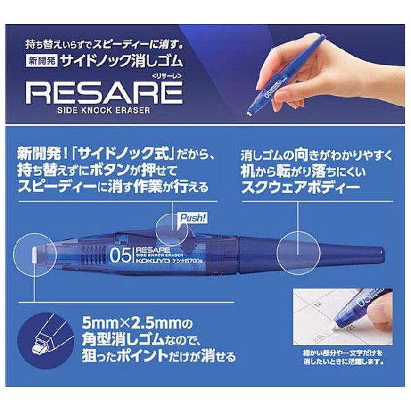 リサーレ専用替え消しゴム 2本入 ケシ S700 コクヨ 30個までネコポス便可能 Kokuyo Keshi S700 The 文房具 令和万葉堂 通販 Yahoo ショッピング