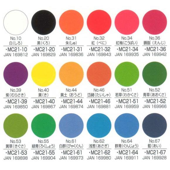 呉竹絵てがみ 顔彩耽美36色セット 水墨画 絵手紙用顔彩 呉竹 ネコポス便不可 Kuretake Mc36v The 文房具 令和万葉堂 通販 Yahoo ショッピング