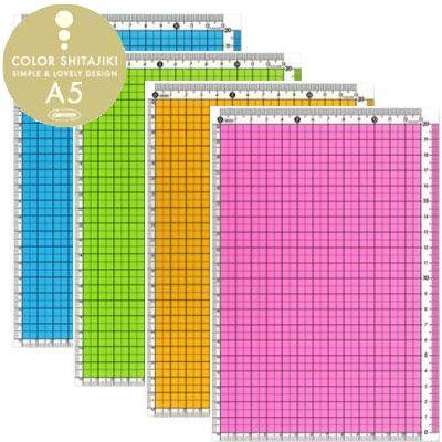 共栄プラスチック カラー方眼下敷き A5サイズ CPK-A5 15個までネコポス