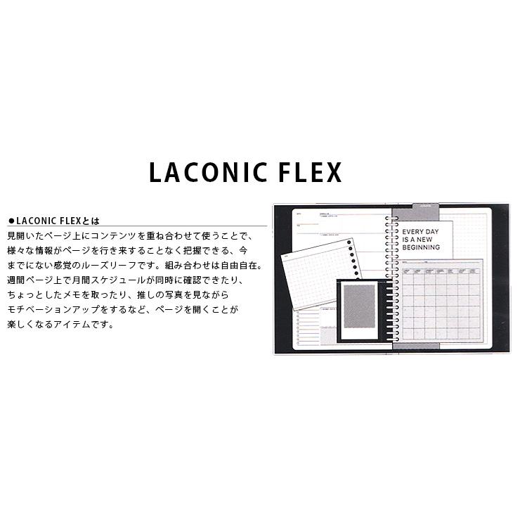 ラコニックフレックス ルーズリーフ 二つ折りグリッド・メモ A5サイズ 15シート LFX-L05 ※5冊までネコポス便可能 LACONIC M在庫｜manyoudou｜02