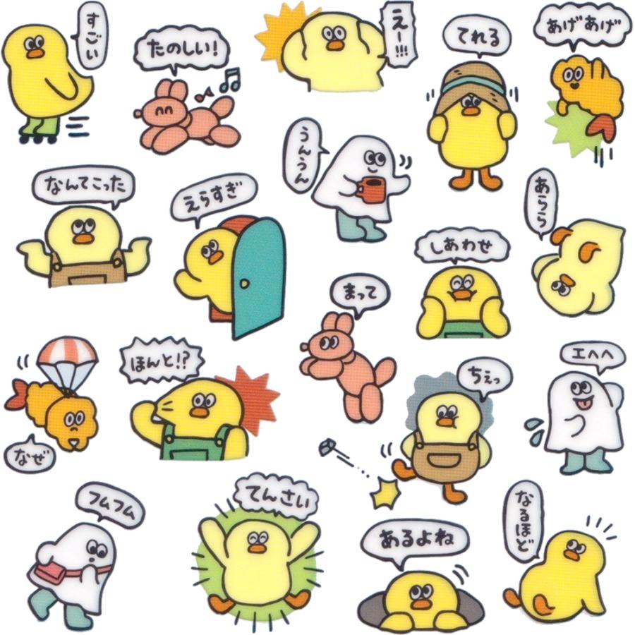 ヒトコトそえるシール ひよこたち 82519 マインドウェイブ メール便